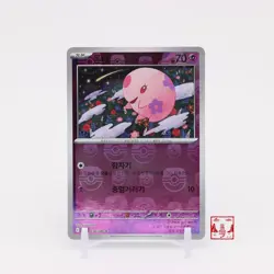 Munna C 038/086 Master Ball Reverse Holo Black Bolt SV11B Korean Pokemon Card NM - Image 1