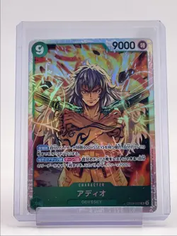 ADIO 2024 ONE PIECE JPN EMPERORS IN NEW WORLD SUPER RARE B #OP09-023 Q6011 - Image 1