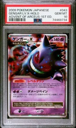 PSA 10 Gengar LV.X Holo 043/090 1st ED Pt4 Arceus 2009 Pokemon Card Japan - Image 1