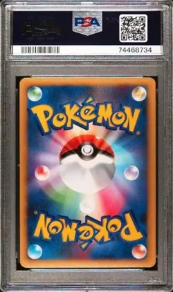 PSA 10 Gengar LV.X Holo 043/090 1st ED Pt4 Arceus 2009 Pokemon Card Japan - Image 2