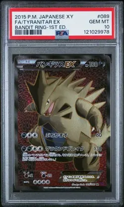 PSA 10 Tyranitar EX SR 089/081 Bandit Ring 2015 Pokemon Card Japanese - Image 1
