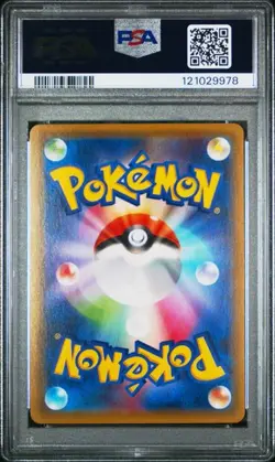 PSA 10 Tyranitar EX SR 089/081 Bandit Ring 2015 Pokemon Card Japanese - Image 2