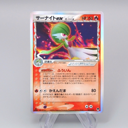 Pokemon Card Gardevoir ex 005/024 Delta Species NM-EX 2006 Japanese r206 - Image 1