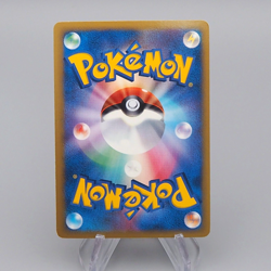 Pokemon Card Gardevoir ex 005/024 Delta Species NM-EX 2006 Japanese r206 - Image 2