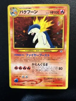 Pokemon Card Neo Genesis Japanese Typhlosion No. 157 Neo Holo FULL SWIRL 🌀 - Image 1