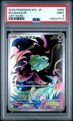 2025 POKEMON JAPANESE M1L-MEGA BRAVE ART RARE #064 BULBASAUR PSA 9 - Image 1