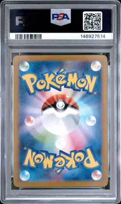 2025 POKEMON JAPANESE M1L-MEGA BRAVE ART RARE #064 BULBASAUR PSA 9 - Image 2