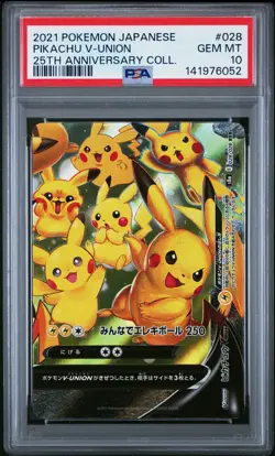 2021 POKEMON JPN 25TH ANNIVERSARY COLLECTION #028 PIKACHU V-UNION PSA 10 - Image 1