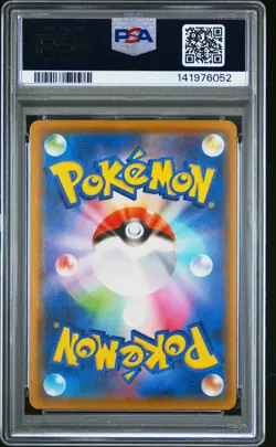 2021 POKEMON JPN 25TH ANNIVERSARY COLLECTION #028 PIKACHU V-UNION PSA 10 - Image 2