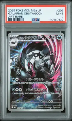 2025 POKEMON JAPANESE M2A-MEGA DREAM EX ART RARE #209 GALARIAN OBSTAGOON PSA 9 - Image 1