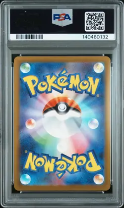 2025 POKEMON JAPANESE M2A-MEGA DREAM EX ART RARE #209 GALARIAN OBSTAGOON PSA 9 - Image 2