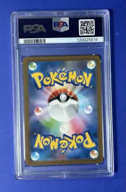 2023 Pokemon SV2a JP Charmeleon Art Rare #169 PSA 10 GEM MT - Image 2
