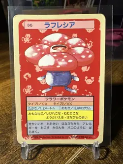 1997 Pokemon Japanese Topsun #045 Vileplume Blue Back - Image 1