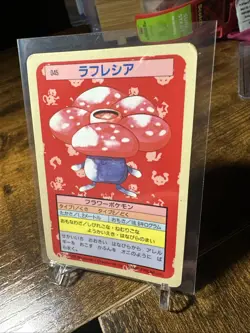 1997 Pokemon Japanese Topsun #045 Vileplume Blue Back - Image 2