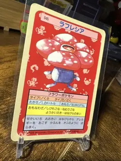 1997 Pokemon Japanese Topsun #045 Vileplume Blue Back - Image 3