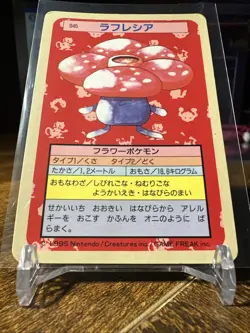 1997 Pokemon Japanese Topsun #045 Vileplume Blue Back - Image 4