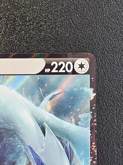 Lugia V 138/195 - Silver Tempest Pokemon TCG - LP - Image 3