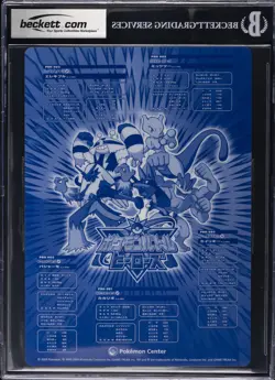 2009 POKEMON CENTER PENCIL BOARD LUCARIO, MEWTWO & MACHAMP BGS 8 - Image 2