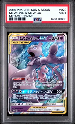 2019 POKEMON JAPANESE SUN & MOON MIRACLE TWINS #029 MEWTWO & MEW GX PSA 9 - Image 1