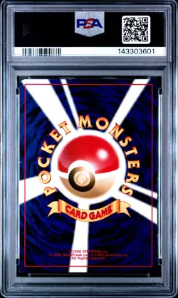2001 POKEMON JAPANESE PROMO GAME BOY #150 GREAT ROCKET'S MEWTWO-HOLO PSA 7 - Image 2