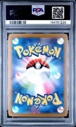 2025 POKEMON JAPANESE MP1-START DECK 100 BATTLE COLLECTION #006 PIKACHU EX PSA 9 - Image 2