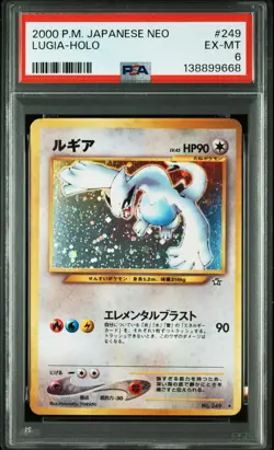 2000 POKEMON JAPANESE NEO #249 LUGIA-HOLO PSA 6 - Image 1