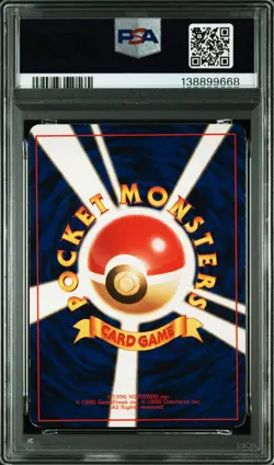 2000 POKEMON JAPANESE NEO #249 LUGIA-HOLO PSA 6 - Image 2