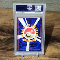 1996 Pokemon Japanese Basic Water Energy PSA 10 Gem Mint - Image 2