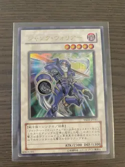Junk Warrior Ultra Rare | YSD3-JP041 Japanese Yugioh LP - Image 1