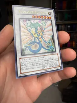 Ancient Fairy Dragon Ultra Rare | ANPR-JP040 | Yu-Gi-Oh Card xdk - Image 2