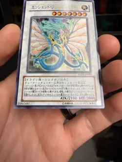 Ancient Fairy Dragon Ultra Rare | ANPR-JP040 | Yu-Gi-Oh Card xdk - Image 4