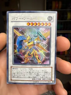 RGBT-JP042 - Yugioh - Japanese - Power Tool Dragon - Ultra xdk - Image 1
