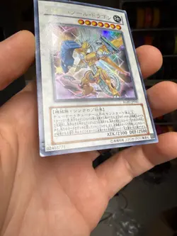 RGBT-JP042 - Yugioh - Japanese - Power Tool Dragon - Ultra xdk - Image 3