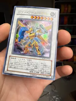 RGBT-JP042 - Yugioh - Japanese - Power Tool Dragon - Ultra xdk - Image 4