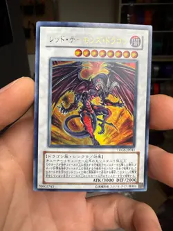 TDGS-JP041 - Yugioh - Japanese - Red Dragon Archfiend - Ultra xdk - Image 1