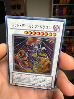 TDGS-JP041 - Yugioh - Japanese - Red Dragon Archfiend - Ultra xdk - Image 3