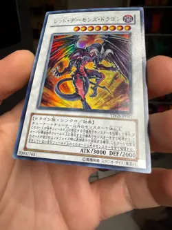 TDGS-JP041 - Yugioh - Japanese - Red Dragon Archfiend - Ultra xdk - Image 4
