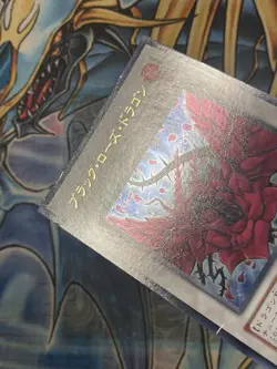 CSOC-JP039 - Yugioh - Japanese - Black Rose Dragon - Ultra MP - Image 3