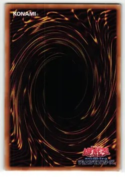 Stardust Illumination Super Rare | QCCU-JP057 | Japanese Yu-Gi-Oh Card - Image 2