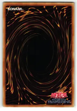 Give And Take Super Rare | DP08-JP029 | Japanese Yu-Gi-Oh Card - Image 2