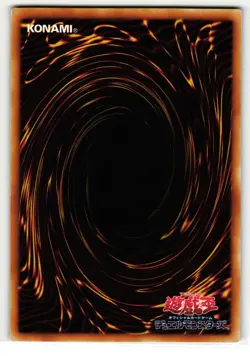 Monster Reincarnation Super Rare | EE3-JP105 | Yu-Gi-Oh Card - Image 2