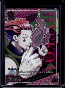 2023 Union Arena Japanese Jump Promo Hunter x Hunter Hisoka Morow UAPR/HTR-1-042 - Image 1