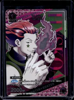2023 Union Arena Japanese Jump Promo Hunter x Hunter Hisoka Morow UAPR/HTR-1-042 - Image 1