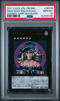 2011 YU-GI-OH! JPN PROMO SHONEN JUMP MAGAZINE MAGI MAGI MAGICIAN GAL PSA 10 - Image 1