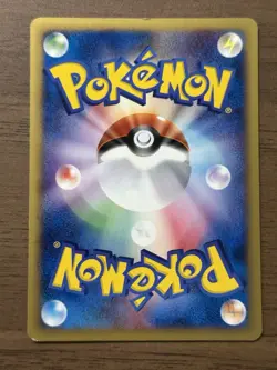 Umbreon 025/P McDonalds Promo 2002 E-Series Japanese Pokemon Cards TCG 435 - Image 2