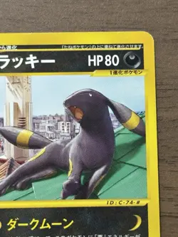 Umbreon 025/P McDonalds Promo 2002 E-Series Japanese Pokemon Cards TCG 435 - Image 4