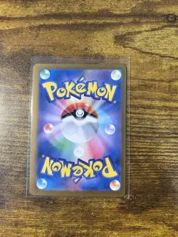 [NM] Gastly Pokemon Card Japanese 080/071 SV5K AR Wild Force 2024 SA74 - Image 4