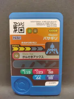 Kleavor Mezastar Frienda Pokemon Treasure Rare Card Japanese Pick Tag - Image 2