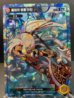 MapleStory Collection Card Polearm Hero Aran CLS_116 Unique Korean NM - Image 1