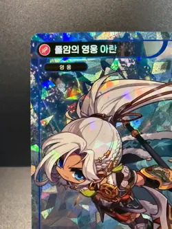 MapleStory Collection Card Polearm Hero Aran CLS_116 Unique Korean NM - Image 2